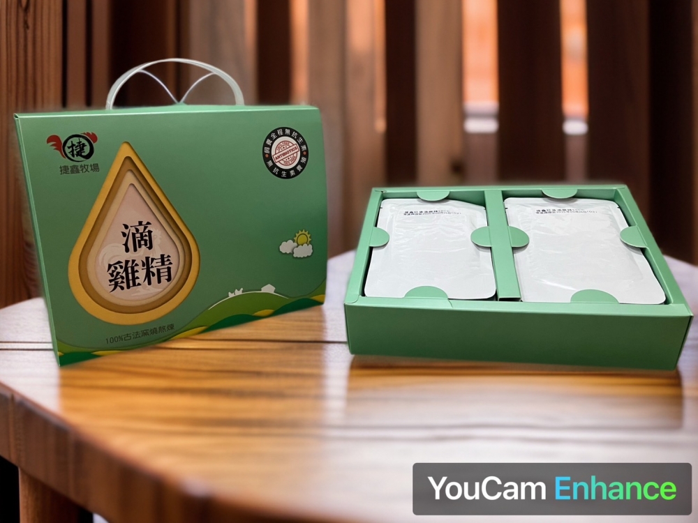 滴雞精