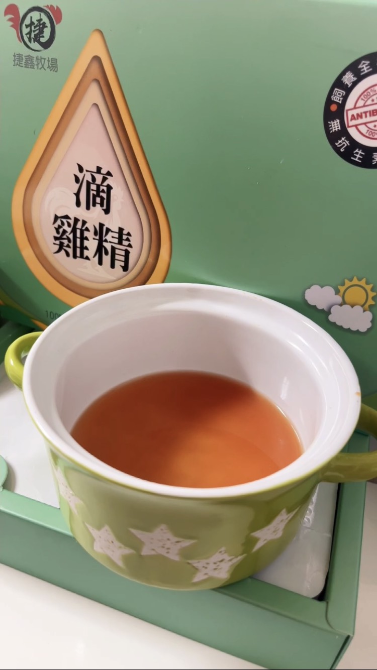 滴雞精